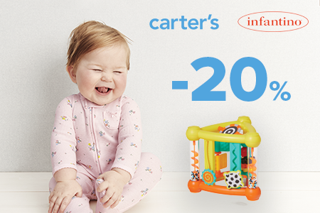 Знижка на іграшки для малюків бренду Infantino 20%